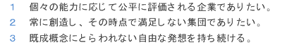 基本方針
