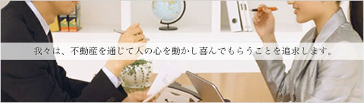 TAFFホールディングス:会社情報